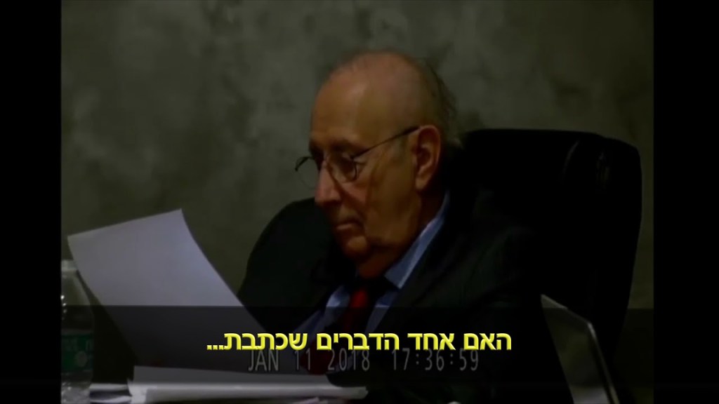 פרופסור פלוטקין- הסנדק של החיסונים נותן עדות לפני&nbsp;משפט