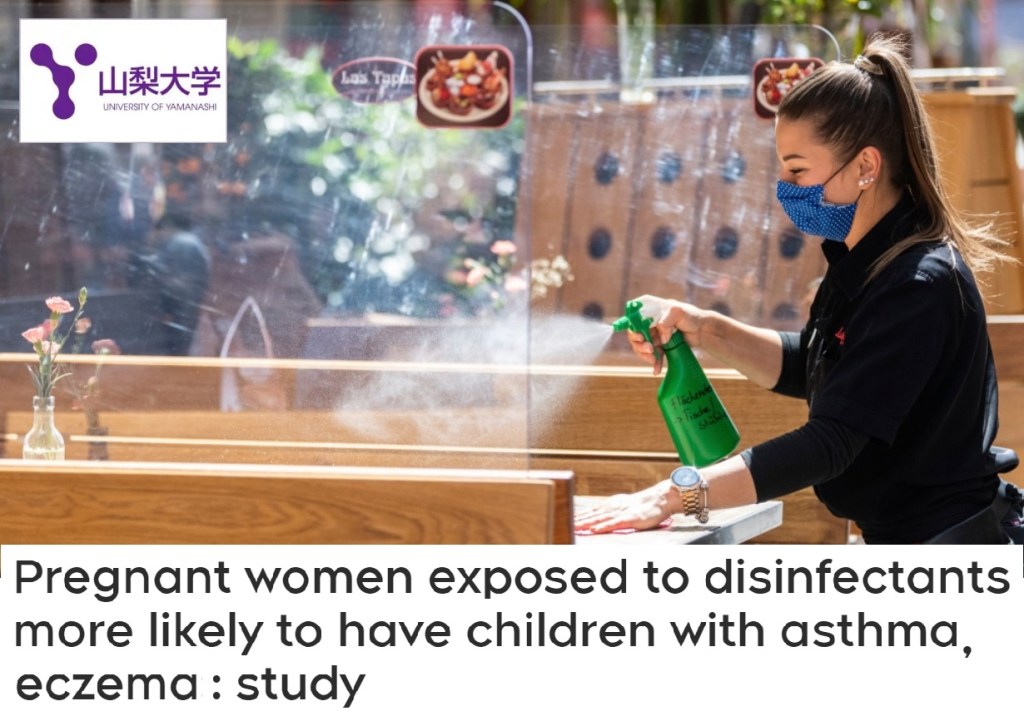 שימוש בחומרי חיטוי במהלך הריון קשור לאסתמה ואקזמה&nbsp;בילדות